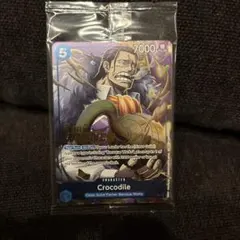 2026年最新】ワンピース 英語 クロコダイルの人気アイテム - メルカリ