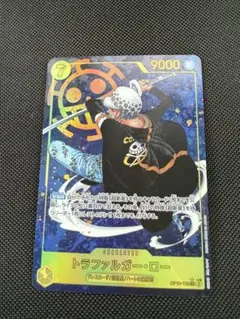 ロー　シークレットパラレル