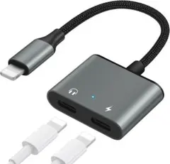 iPhone イヤホン 二股接続ケーブル 2in1急速充電 変換アダプタ