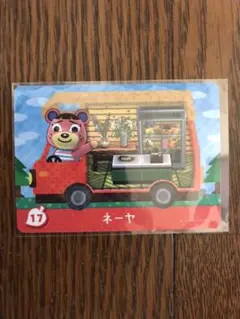 どうぶつの森 amiiboカード ネーヤ