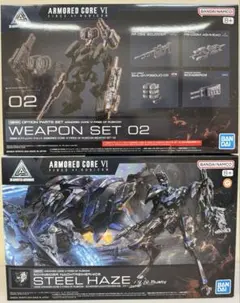 2025年最新】30MM スティールヘイズの人気アイテム - メルカリ