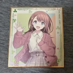 プロセカ セガラッキーくじ 花里みのり