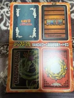 な*お様 未剥がし ジャンプフェスタ2004 BANDAIブース来場者特典カード な*お様 未剥がし ジャンプフェスタ2004 BANDAIブース来場者特典カード
