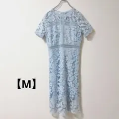 総レースワンピース 半袖 膝丈 清楚 ライトブルー 水色 【M】