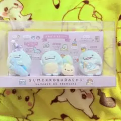 とかげのおきにいり すみっコぐらし お気に入り