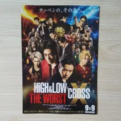 映画 HiGH&LOW THE WORST X フライヤー ５枚セット