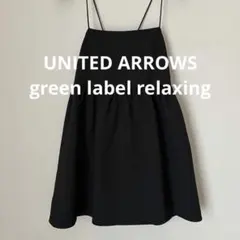 【未着用】green label relaxing ジャカード キャミソールのサムネイル