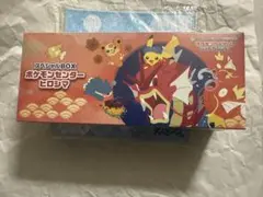 ポケモンセンター ヒロマ スペシャルBOX - メルカリ