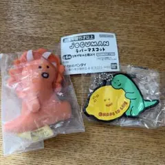 JOGUMAN ラバーマスコット &ぬいぐるみのサムネイル