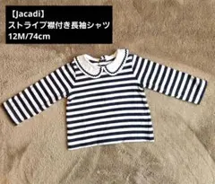 もちだいこん様 リクエスト 2点 まとめ商品