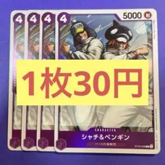 A様 リクエスト 5点 まとめ商品