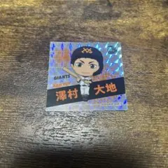 ハイキュー 澤村大地 ホログラムシール