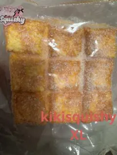 【新品】kikisquishy 粉付き生クリーム 腹筋トースト パン XL