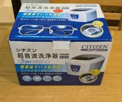 CITIZEN 超音波洗浄機 SW5800 本体 - メルカリ