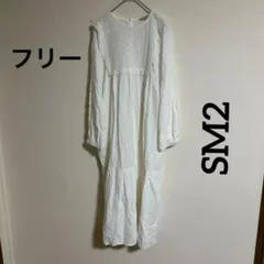 サマンサモスモス SM2 フリー 白 ロングワンピース レース切替 ナチュラル