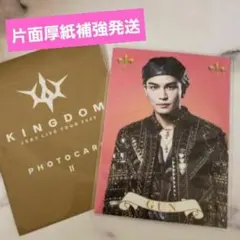 ☺️新品☺️★三代目★KINGDOM★岩田剛典★フォトカード★