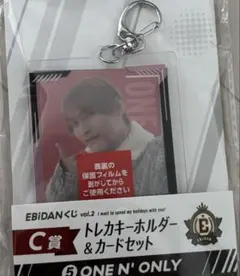 EBIDANくじ vol.2 C賞 ワンエン TETTA NAOYA