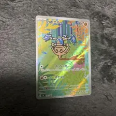 Item thumbnail for item 8de53885-1d76-4ed5-bd5b-c00e40c5411c