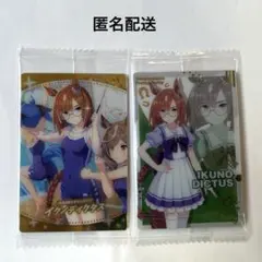 ウマ娘 ウエハース カード イクノディクタス セット