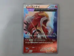 エンテイ ハイクラスパック THE BEST OF XY ミラー 011/171のサムネイル