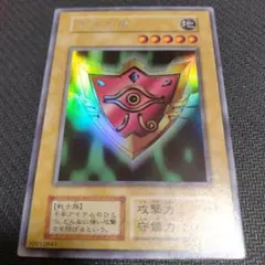 2025年最新】千年の盾初期の人気アイテム - メルカリ