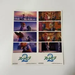 映画 ズートピア2 入場者特典 シール ステッカー