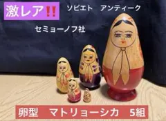 マトリョーシカ 坂本龍馬　加藤清正　西郷隆盛 3種セット マトリョーシカ 坂本龍馬 加藤清正 西郷隆盛 3種セット - メルカリ
