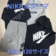 PUMA・NIKE フード付きトレーナー&パンツセット