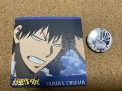 弱虫ペダル 劇場版 グッズ 荒北靖友
