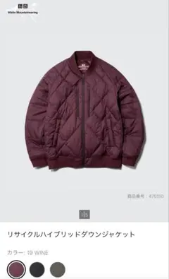 リサイクルハイブリッドダウンジャケット XL 19 WINE