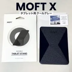 タブレットスタンド スマホスタンド