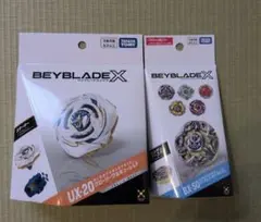 新品未開封】ベイブレードXUX-20＆BX-50セット - メルカリ