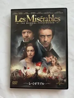 Les Misérables レミゼラブル　DVD