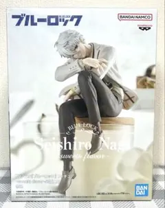 ブルーロック 凪誠士郎 sweets flavor フィギュア