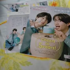 西畑大吾&藤原丈一郎切り抜き月刊テレビジョン7月号