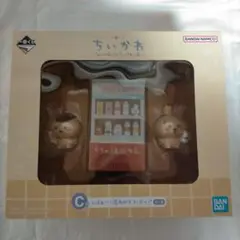 ちいかわ 一番くじ C賞 フィギュア