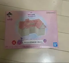 おジャ魔女ドレミ　一番くじ　ラストワン賞MAHO堂の陶芸器小物入れ 一番くじ おジャ魔女ドレミ ラストワン賞 MAHO堂の陶芸器小物入れ