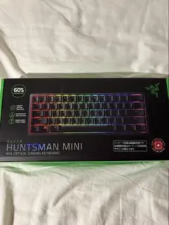 Razer Huntsman Mini 60% 光学式キーボード