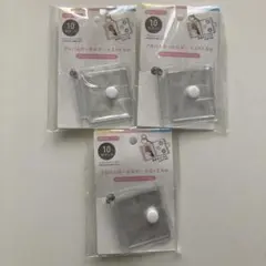 松野工業 アルバムキーホルダー 3個セット 写真 シール帳 キーホルダー 新品