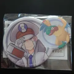 ポケマス　クダリ　缶バッジ