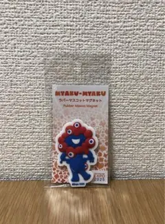 ミャクミャク マグネット 限定品 新品未使用品