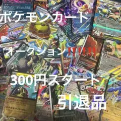 こ*ち様 ポケモンカード まとめ売り 大量約1000枚 引退品