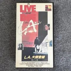 L.A.大捜査線/狼たちの街('85米) 廃盤・希少 - メルカリ