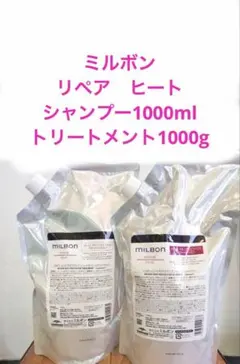 はなまるマーケット様専用。エミサリーシャンプー×1リシャンプー×2