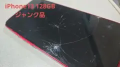 【ジャンク品】iPhone13 128GB 赤 SIMフリー