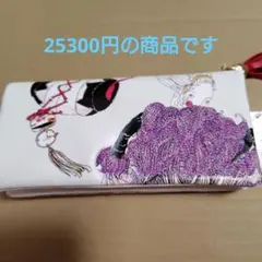 ツモリチサト 長財布 かぶせ 新品未使用のサムネイル