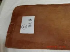 Item thumbnail for item a6c308e6-5660-4a74-bcf9-8dcef0804632