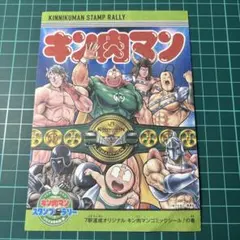 Item thumbnail for item 3e2d20b5-f9e2-4d89-8c1b-255f19a490b3