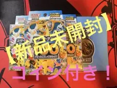 スタートデッキ100 3個メガリザードンYコイン付き！