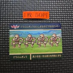 2026年最新】遊戯王カードダスの人気アイテム - メルカリ
